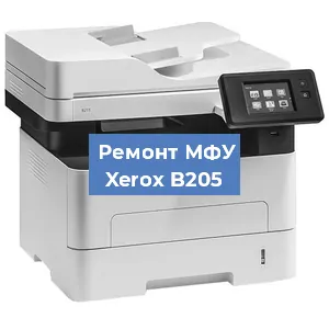 Замена тонера на МФУ Xerox B205 в Нижнем Новгороде
